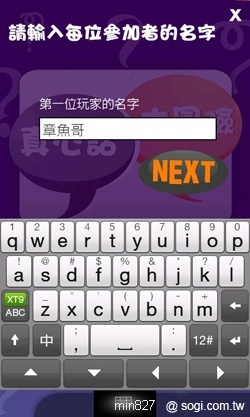 HTC HD2「遇見上質」 買即送六款遊戲 HTC HD2「遇見上質」 買即送六款遊戲