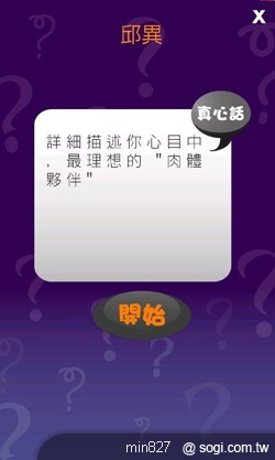 HTC HD2「遇見上質」 買即送六款遊戲 HTC HD2「遇見上質」 買即送六款遊戲