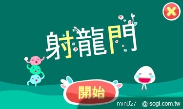 HTC HD2「遇見上質」 買即送六款遊戲 HTC HD2「遇見上質」 買即送六款遊戲