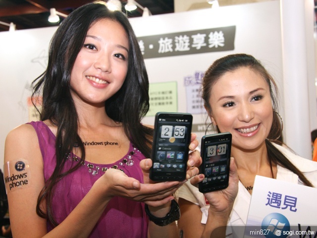 HTC HD2「遇見上質」 買即送六款遊戲 HTC HD2「遇見上質」 買即送六款遊戲