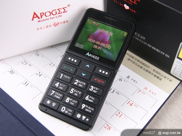 APOGEE YV202 銀髮族熱線新選擇