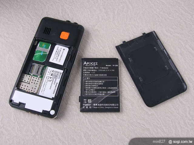 APOGEE YV202 銀髮族熱線新選擇