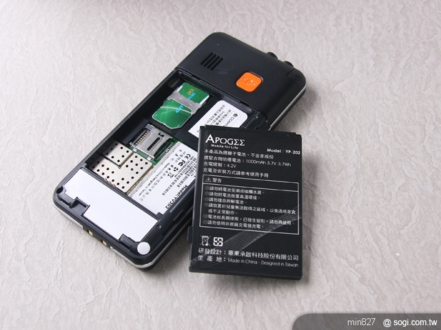 APOGEE YV202 銀髮族熱線新選擇