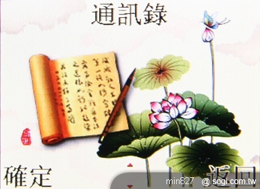 APOGEE YV202 銀髮族熱線新選擇