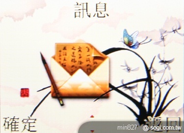 APOGEE YV202 銀髮族熱線新選擇