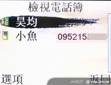 APOGEE YV202 銀髮族熱線新選擇