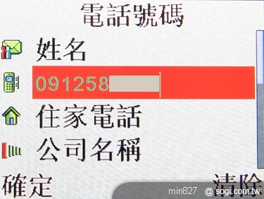 APOGEE YV202 銀髮族熱線新選擇