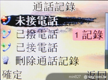 APOGEE YV202 銀髮族熱線新選擇