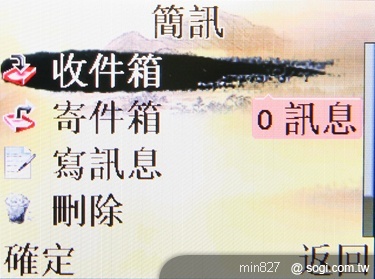 APOGEE YV202 銀髮族熱線新選擇