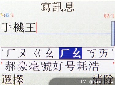 APOGEE YV202 銀髮族熱線新選擇