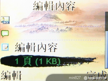 APOGEE YV202 銀髮族熱線新選擇