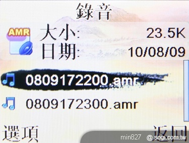 APOGEE YV202 銀髮族熱線新選擇