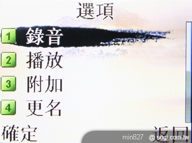 APOGEE YV202 銀髮族熱線新選擇