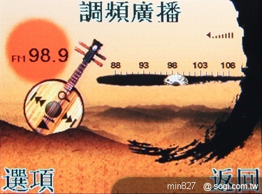 APOGEE YV202 銀髮族熱線新選擇