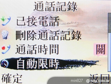 APOGEE YV202 銀髮族熱線新選擇