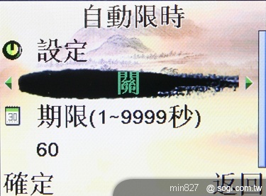 APOGEE YV202 銀髮族熱線新選擇