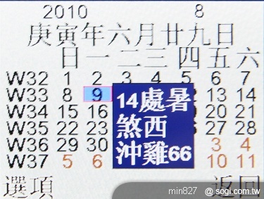 APOGEE YV202 銀髮族熱線新選擇