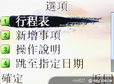 APOGEE YV202 銀髮族熱線新選擇