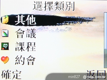 APOGEE YV202 銀髮族熱線新選擇