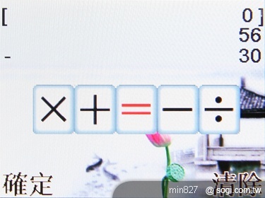 APOGEE YV202 銀髮族熱線新選擇