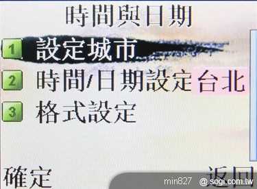 APOGEE YV202 銀髮族熱線新選擇