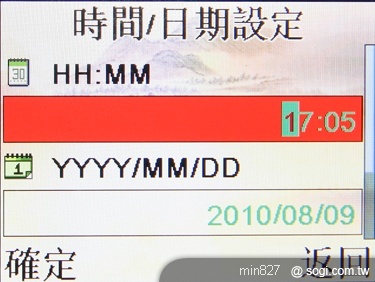 APOGEE YV202 銀髮族熱線新選擇