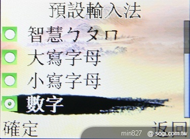 APOGEE YV202 銀髮族熱線新選擇