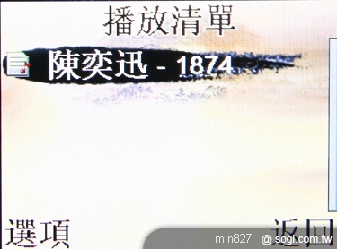 APOGEE YV202 銀髮族熱線新選擇