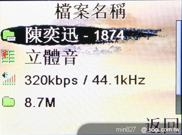 APOGEE YV202 銀髮族熱線新選擇