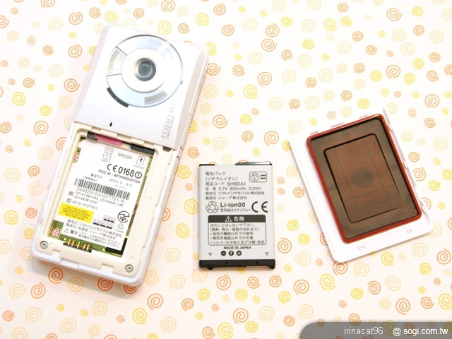 千萬畫素 HD 防水美人機 Sharp 945SH 千萬畫素 HD 防水美人機 Sharp 945SH