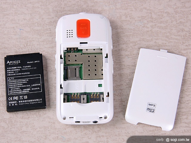 二代老人御守機 APOGEE AP201