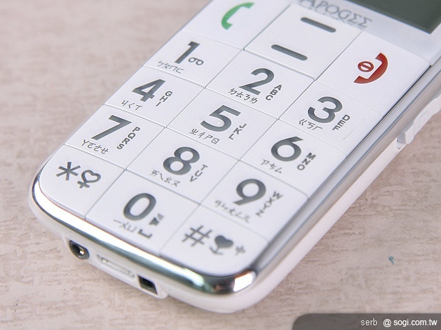 二代老人御守機 APOGEE AP201