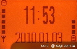 二代老人御守機 APOGEE AP201