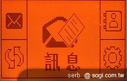 二代老人御守機 APOGEE AP201