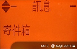 二代老人御守機 APOGEE AP201