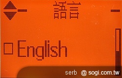 二代老人御守機 APOGEE AP201