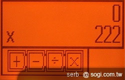 二代老人御守機 APOGEE AP201