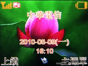 APOGEE YV202 銀髮族熱線新選擇