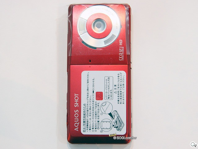 千萬畫素 HD 防水美人機 Sharp 945SH 千萬畫素 HD 防水美人機 Sharp 945SH