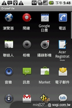 遠傳 S 市集 校園盃應用軟體免費下載 遠傳 S 市集 校園盃應用軟體免費下載