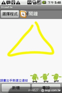 遠傳 S 市集 校園盃應用軟體免費下載 遠傳 S 市集 校園盃應用軟體免費下載