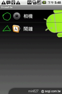 遠傳 S 市集 校園盃應用軟體免費下載 遠傳 S 市集 校園盃應用軟體免費下載