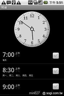 遠傳 S 市集 校園盃應用軟體免費下載 遠傳 S 市集 校園盃應用軟體免費下載