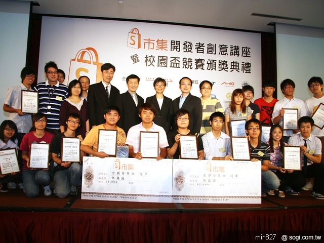 遠傳 S 市集 校園盃應用軟體免費下載 遠傳 S 市集 校園盃應用軟體免費下載