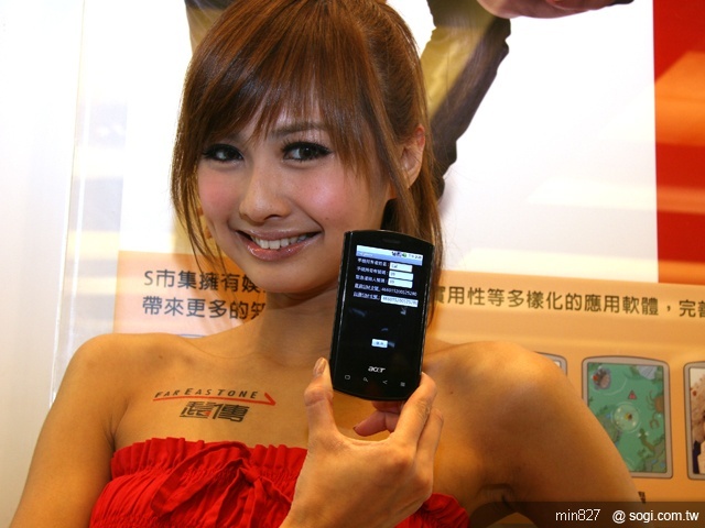 遠傳 S 市集 校園盃應用軟體免費下載 遠傳 S 市集 校園盃應用軟體免費下載