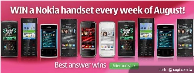 諾基亞送未上市的 NOKIA 5250 當贈品 諾基亞送未上市的 NOKIA 5250 當贈品