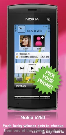 諾基亞送未上市的 NOKIA 5250 當贈品 諾基亞送未上市的 NOKIA 5250 當贈品
