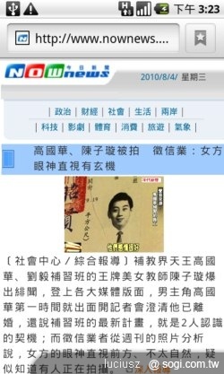 遠傳 iSmart 讓您也是生活達人