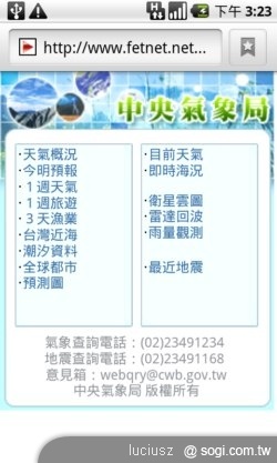 遠傳 iSmart 讓您也是生活達人