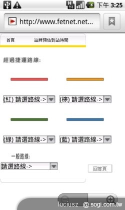 遠傳 iSmart 讓您也是生活達人